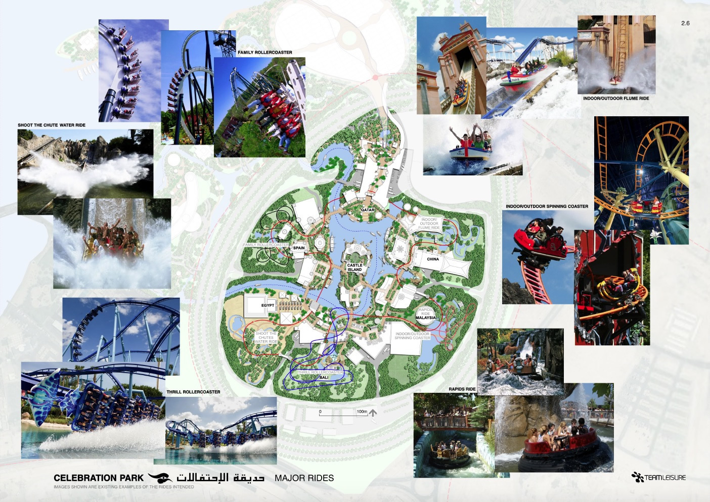 Theme Park - Rides Image Board